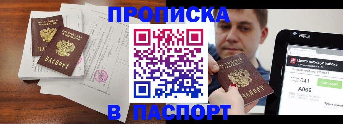 пропишу в квартире в Ростове-на-Дону