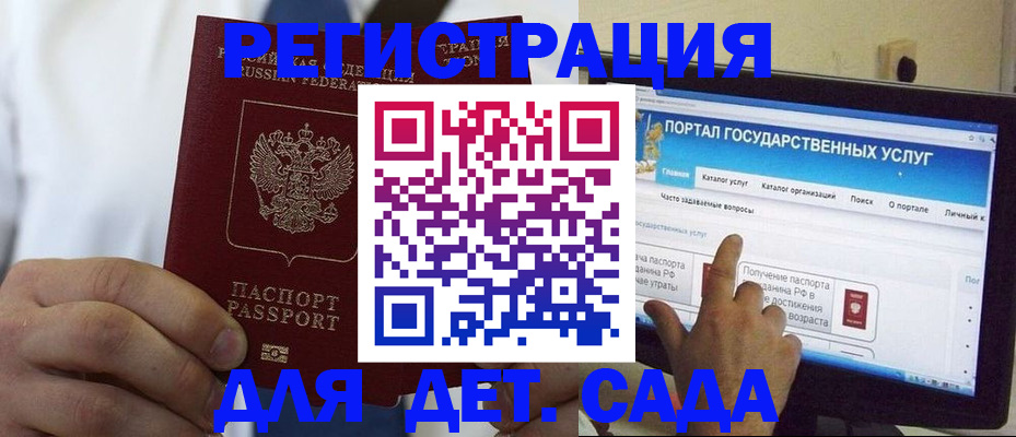 временная регистрация гарантия в Ростове-на-Дону