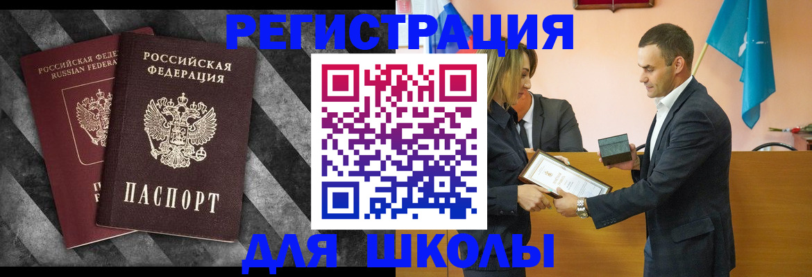 миграционный учет в Ростове-на-Дону
